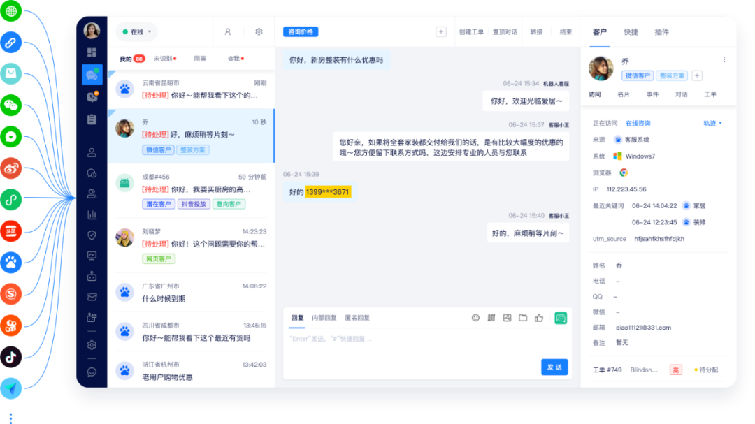 美洽AI机器人怎么设置未知问题回复？