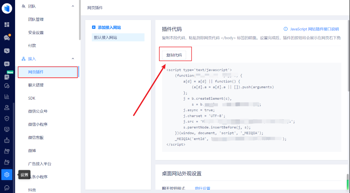 美洽对比AR／VR客服平台有哪些优势？