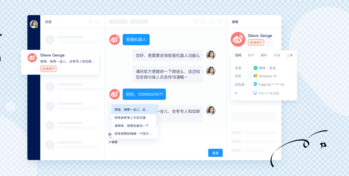美洽对比Oracle CX客服系统有哪些独特功能? 美洽对比Oracle CX客服系统有哪些独特功能?