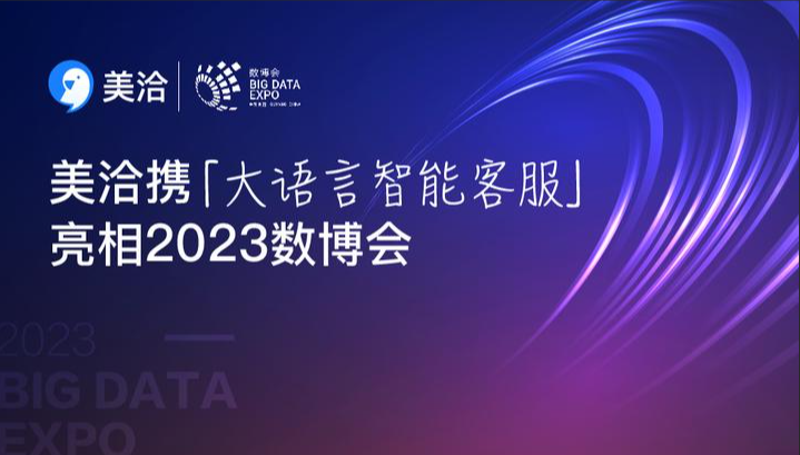 美洽比Spiceworks哪个社区支持更活跃? 美洽比Spiceworks哪个社区支持更活跃?