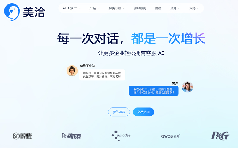 美洽怎么设置访客端聊天窗口实名认证？