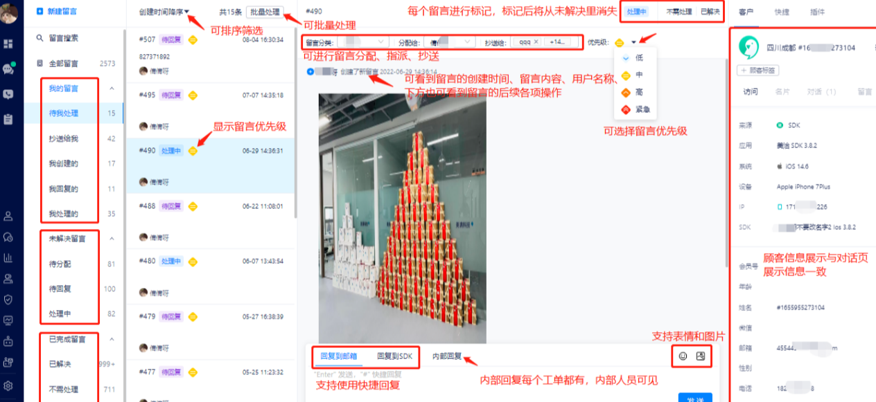 美洽怎么设置客服机器人语料最佳实践? 美洽怎么设置客服机器人语料最佳实践?