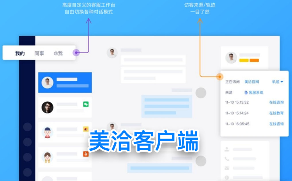 美洽扩展与生态能力能提供SDK(Java/Python/PHP/Node.js/Go)吗? 美洽扩展与生态能力能提供SDK(Java/Python/PHP/Node.js/Go)吗?