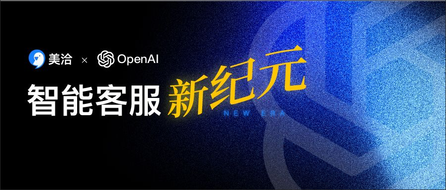 美洽客服文字转语音支持哪些声音? 美洽客服文字转语音支持哪些声音?