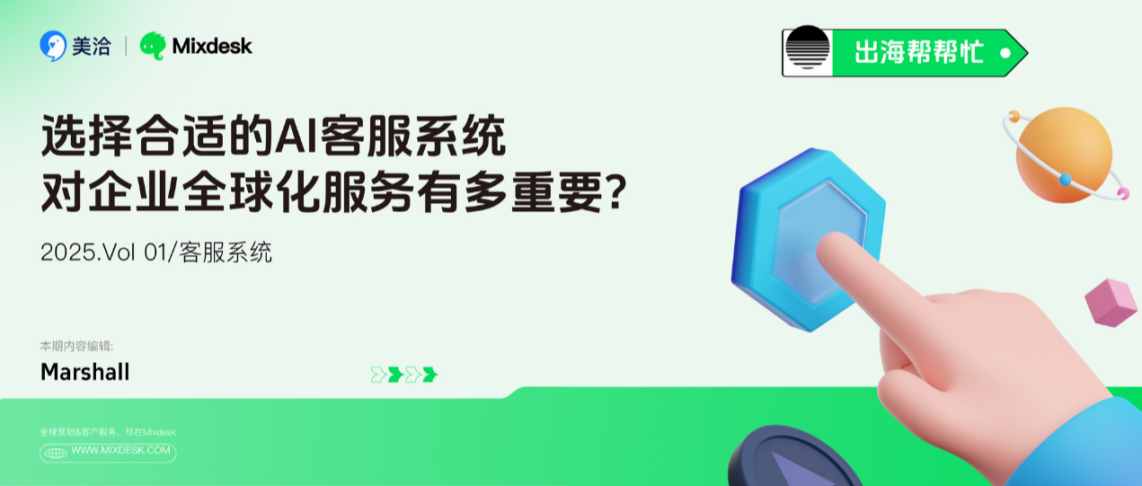 知识库支持文章内嵌问卷并收集反馈吗？